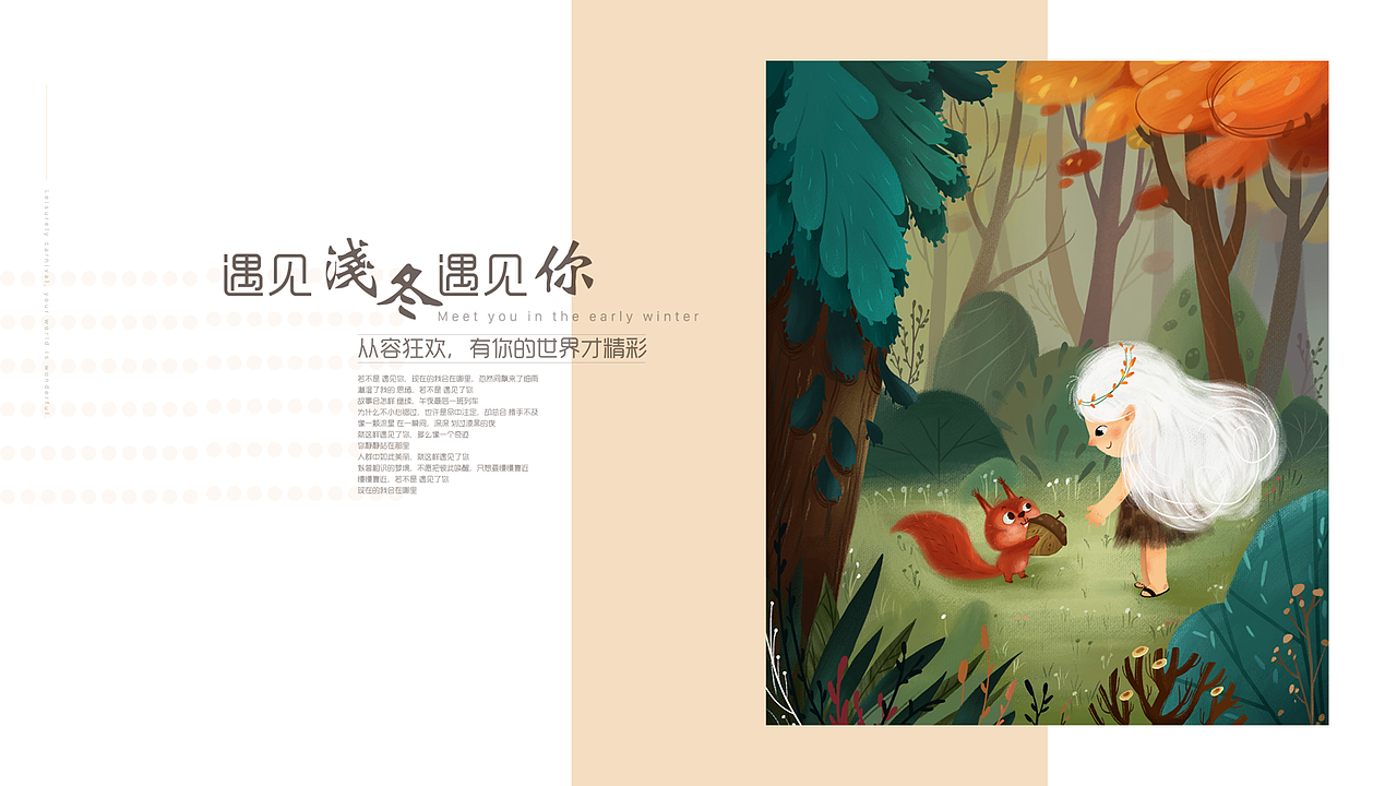 日常工作中作品集整理（图ZMTU2NzcxOTEy） - 其他UI - 站酷设计师栗子是闪电原创素材 - 站酷ZCOOL