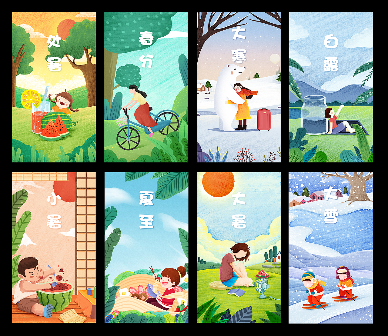 二十四节气图（图ZMTg1NjI2MTky） - 商业插画 - 站酷设计师奔跑的大象原创素材 - 站酷ZCOOL