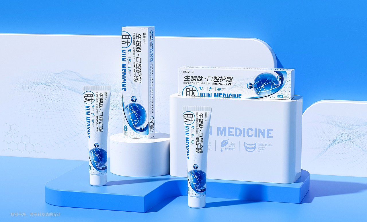 昆药生物 | 生物肽牙膏 | 科技生活