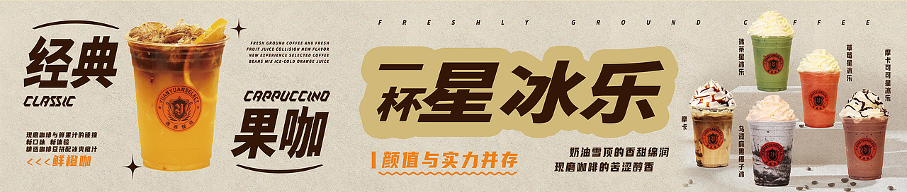 餐飲（圖ZMzQzMDM4NTMy） - 海報(bào) - 站酷設(shè)計(jì)師設(shè)計(jì)渣L原創(chuàng)素材 - 站酷ZCOOL