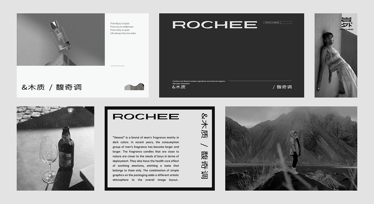 岩外男士香薰品牌包装设计（图ZMzI5MjA4MDY4） - 包装 - 站酷设计师小赖排树品牌设计原创素材 - 站酷ZCOOL