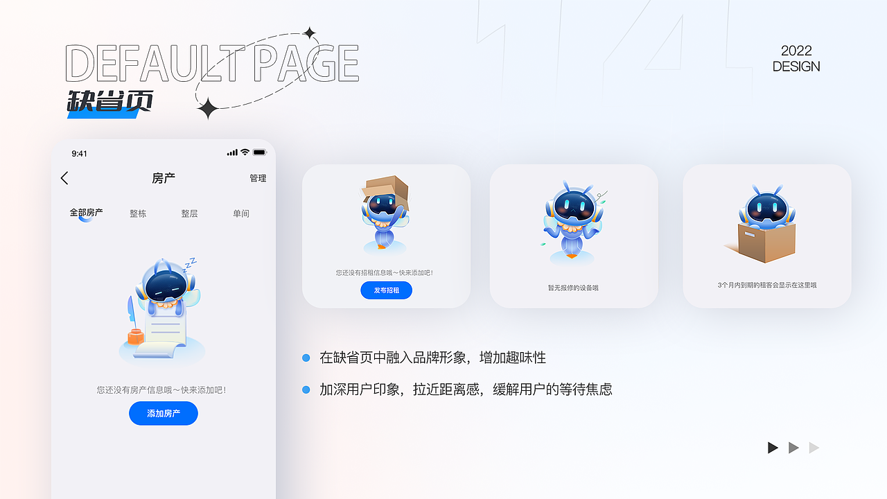 2021-2023作品集（图ZMzQwOTUxMTUy） - 其他UI - 站酷设计师面包大妈原创素材 - 站酷ZCOOL