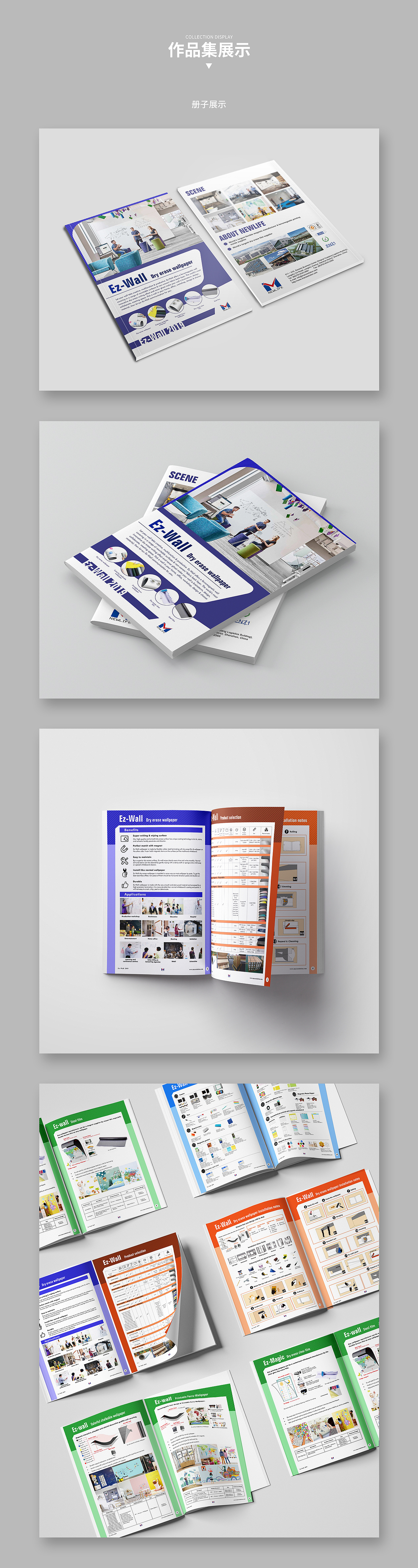 作品集展示（圖ZMzMxODQxMDMy） - 宣傳物料 - 站酷設(shè)計(jì)師mynoth原創(chuàng)素材 - 站酷ZCOOL