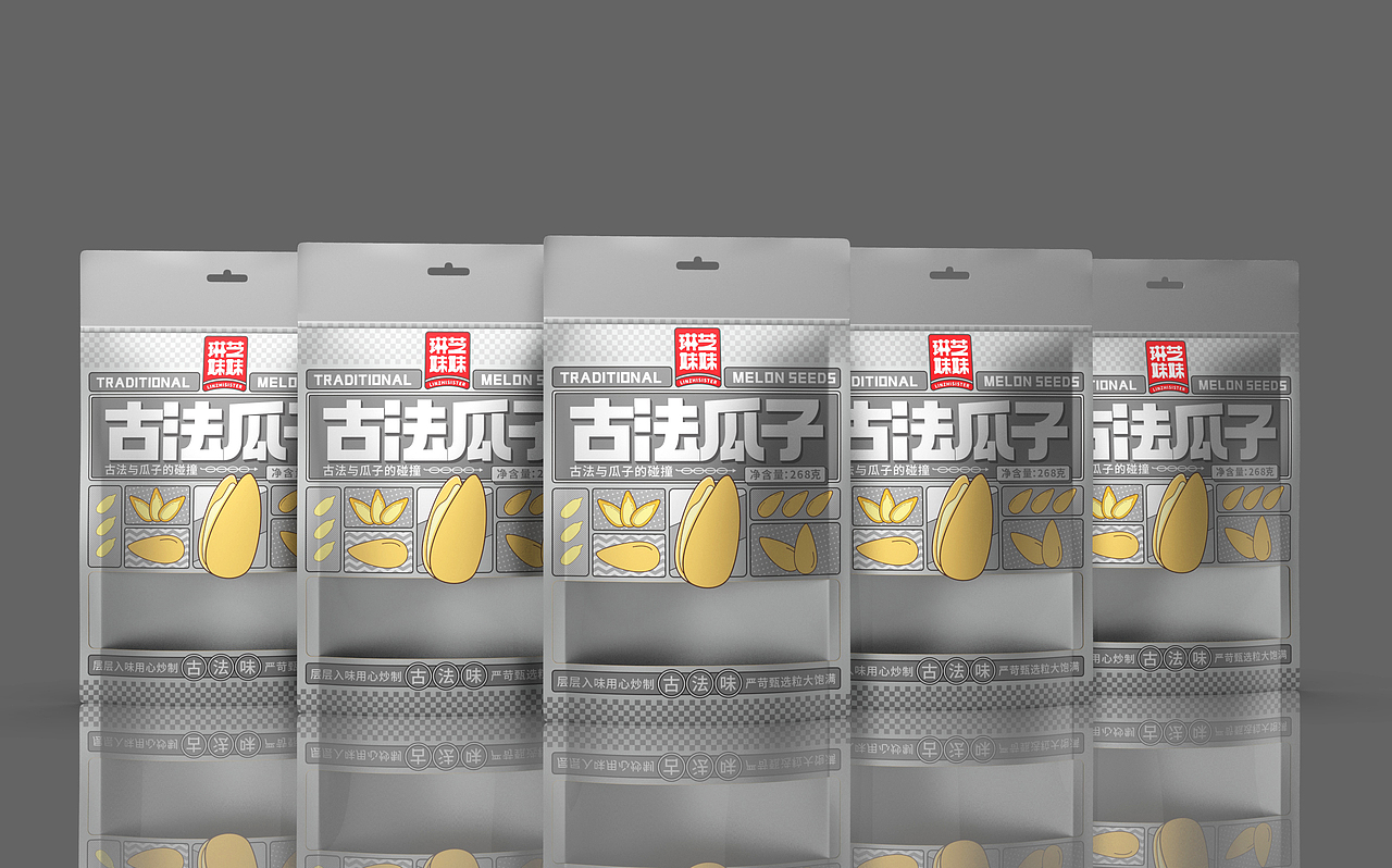 琳芝妹妹瓜子包装设计（图ZMzI5NzI2OTI4） - 包装 - 站酷设计师丫丫品牌原创素材 - 站酷ZCOOL