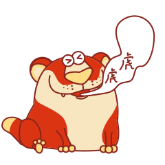 虎罗卜【表情包】