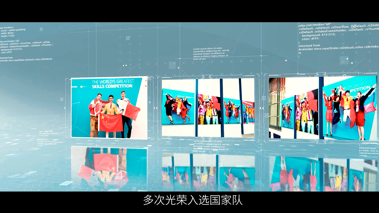 广东省城市建设技师学院宣传片