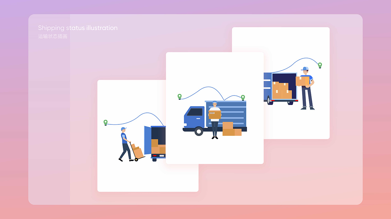 2022作品集（图ZMzMyMDk1OTU2） - APP界面 - 站酷设计师白日梦柚原创素材 - 站酷ZCOOL