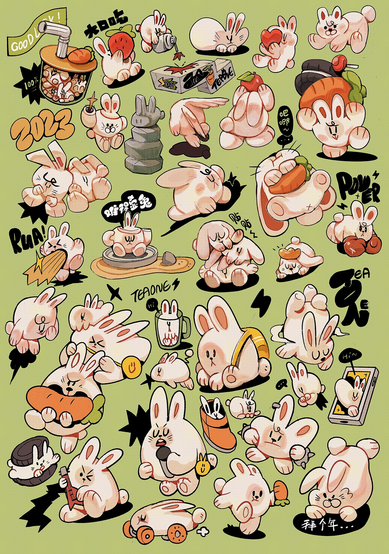 2023｜TEAONE©️“一些转变”（图ZMzQ5MzYzMzky） - 新锐潮流插画 - 站酷设计师茶一GG原创素材 - 站酷ZCOOL