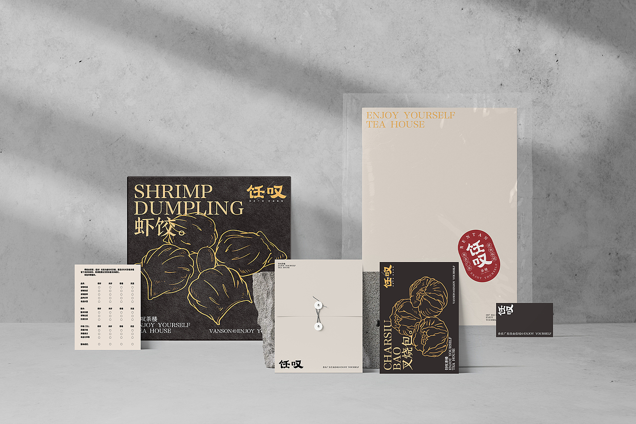 品牌丨饪叹茶楼 VI设计 字体设计Brand design