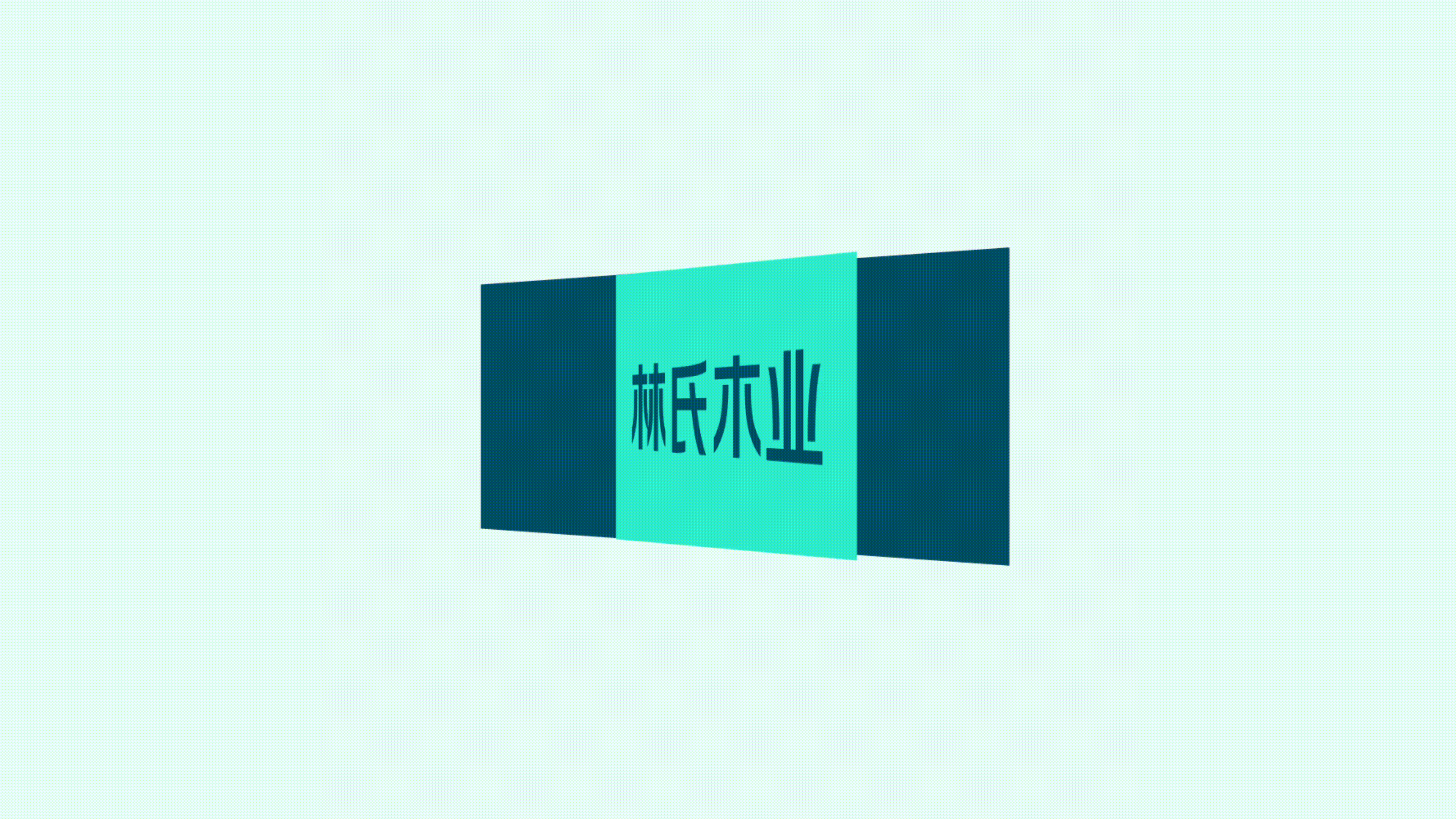 减艺 x 林氏木业｜首次置居年轻人的家具品牌（图ZMzUyNDYyMjA0） - 品牌 - 站酷设计师减艺品牌咨询原创素材 - 站酷ZCOOL