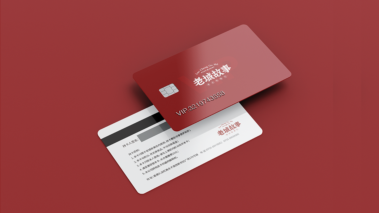 《老城故事》港式茶餐厅品牌全案（图ZMzcwMjEwNjY4） - 品牌 - 站酷设计师欧阳大海1原创素材 - 站酷ZCOOL