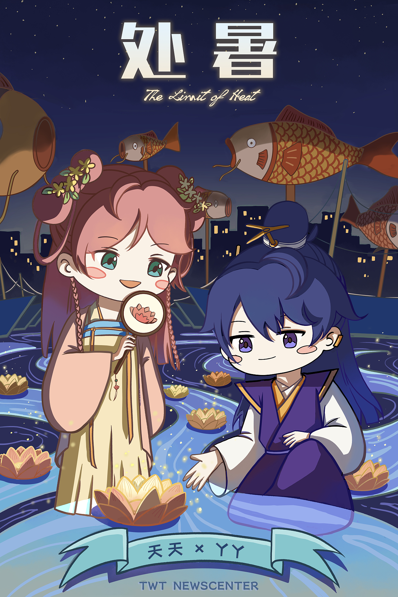 TWT二十四節(jié)氣主題插畫(huà) | 秋日篇（圖ZMzU0MDI0MDQw） - 商業(yè)插畫(huà) - 站酷設(shè)計(jì)師Octoo原創(chuàng)素材 - 站酷ZCOOL