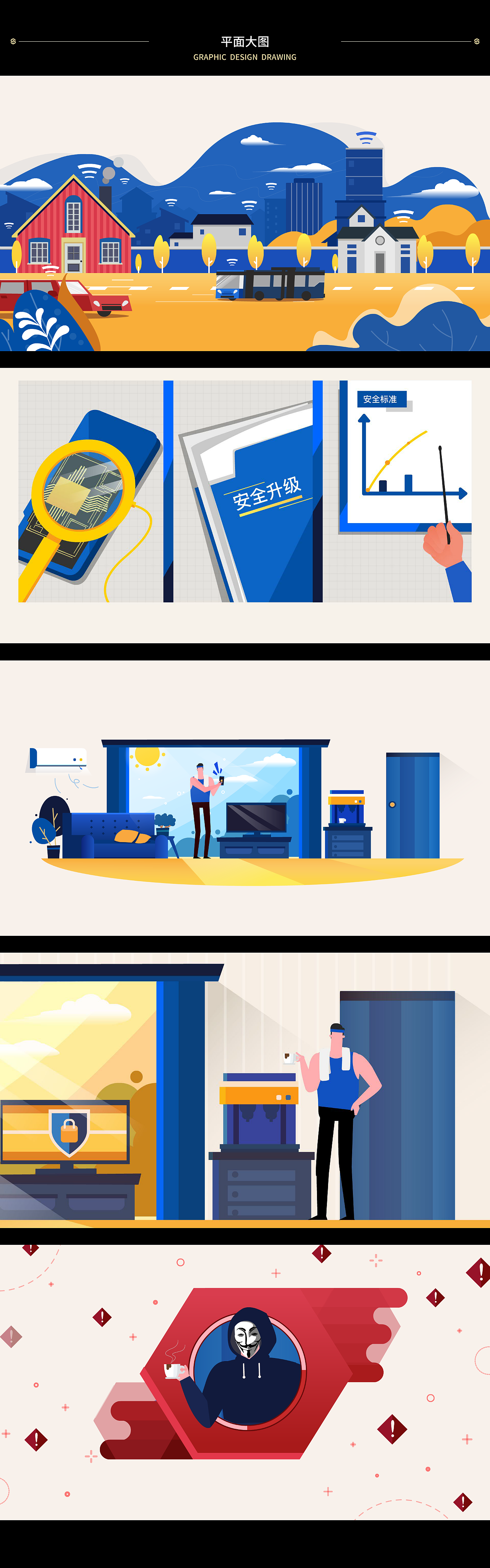 《蚂蚁金服》金融时尚科技创意MG动画（图ZMzM2MTcyMDcy） - Motion Graphic - 站酷设计师思漫奇文化原创素材 - 站酷ZCOOL