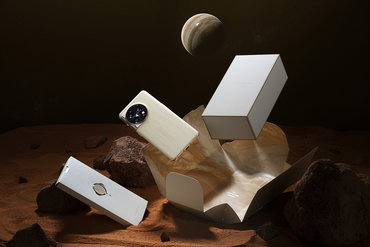 一加11 木星岩限定版