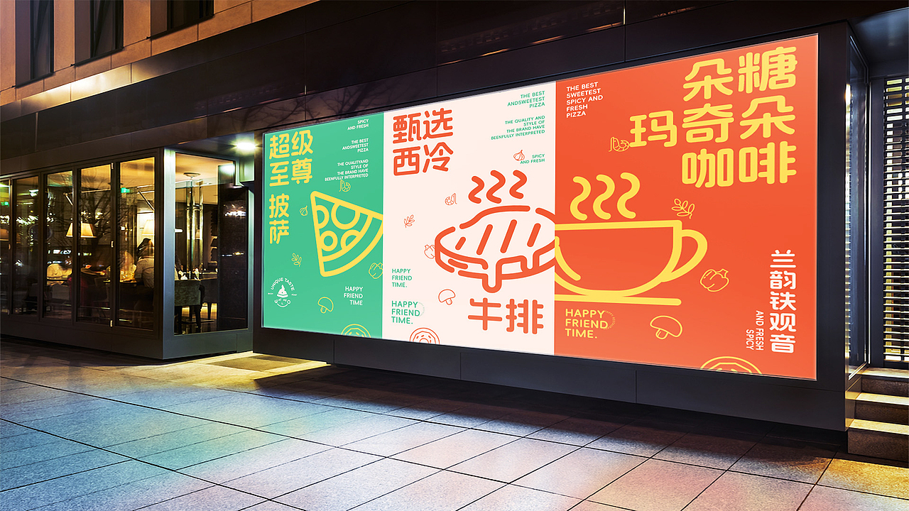 电商丨平面作品集