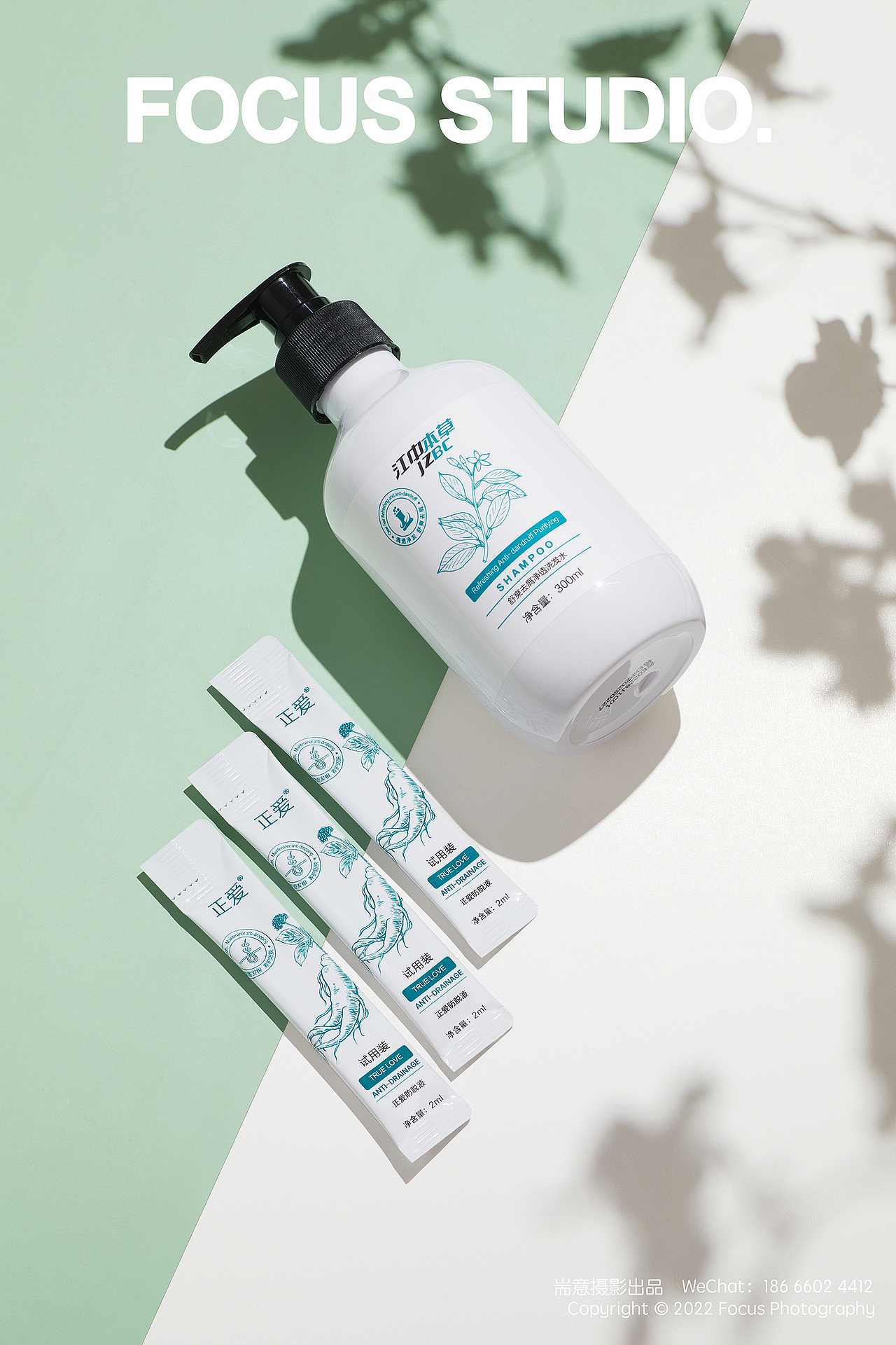 日用品 | 护肤品 | 江中本草护发系列 ✖ 耑意摄影（图ZMzAwNzQ0Mzg0） - 产品摄影 - 站酷设计师耑意摄影原创素材 - 站酷ZCOOL