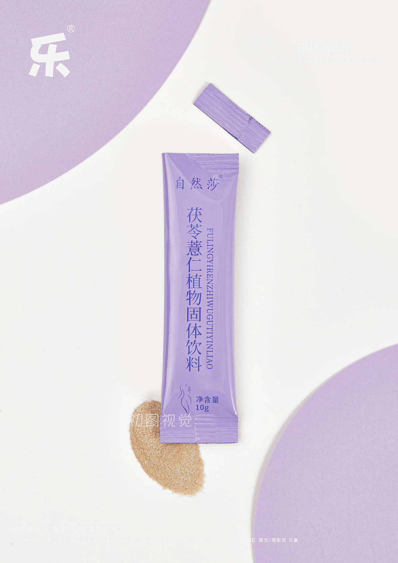 静物摄影 | 植物固体饮料饮品拍摄