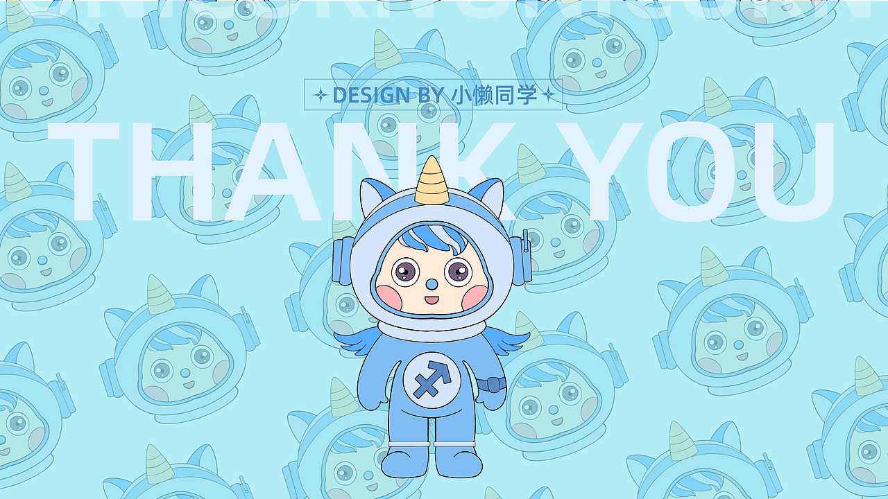 艾斯宝宝IP形象设计