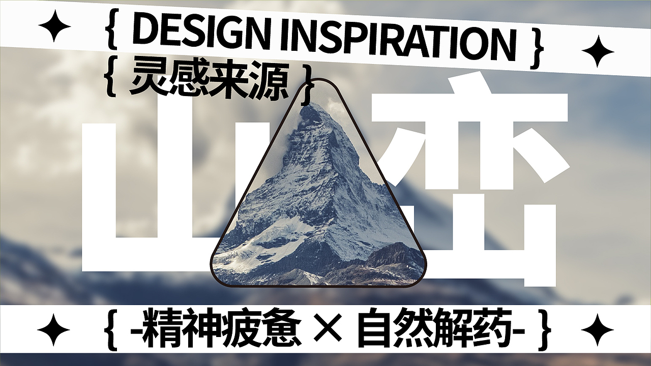 CAMPING PLAN 露营计划 | 品牌设计（图ZMzYxODgwMjEy） - 品牌 - 站酷设计师Polaris_x原创素材 - 站酷ZCOOL