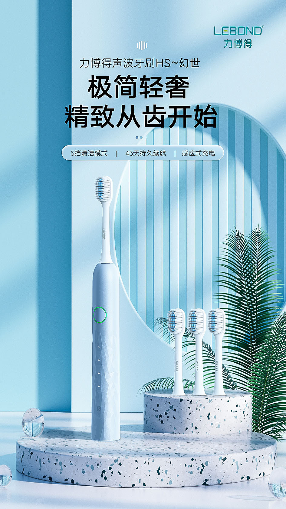 電動(dòng)牙刷（圖ZMzQwNTU3MDQw） - 品牌 - 站酷設(shè)計(jì)師豆沙奶黃包原創(chuàng)素材 - 站酷ZCOOL