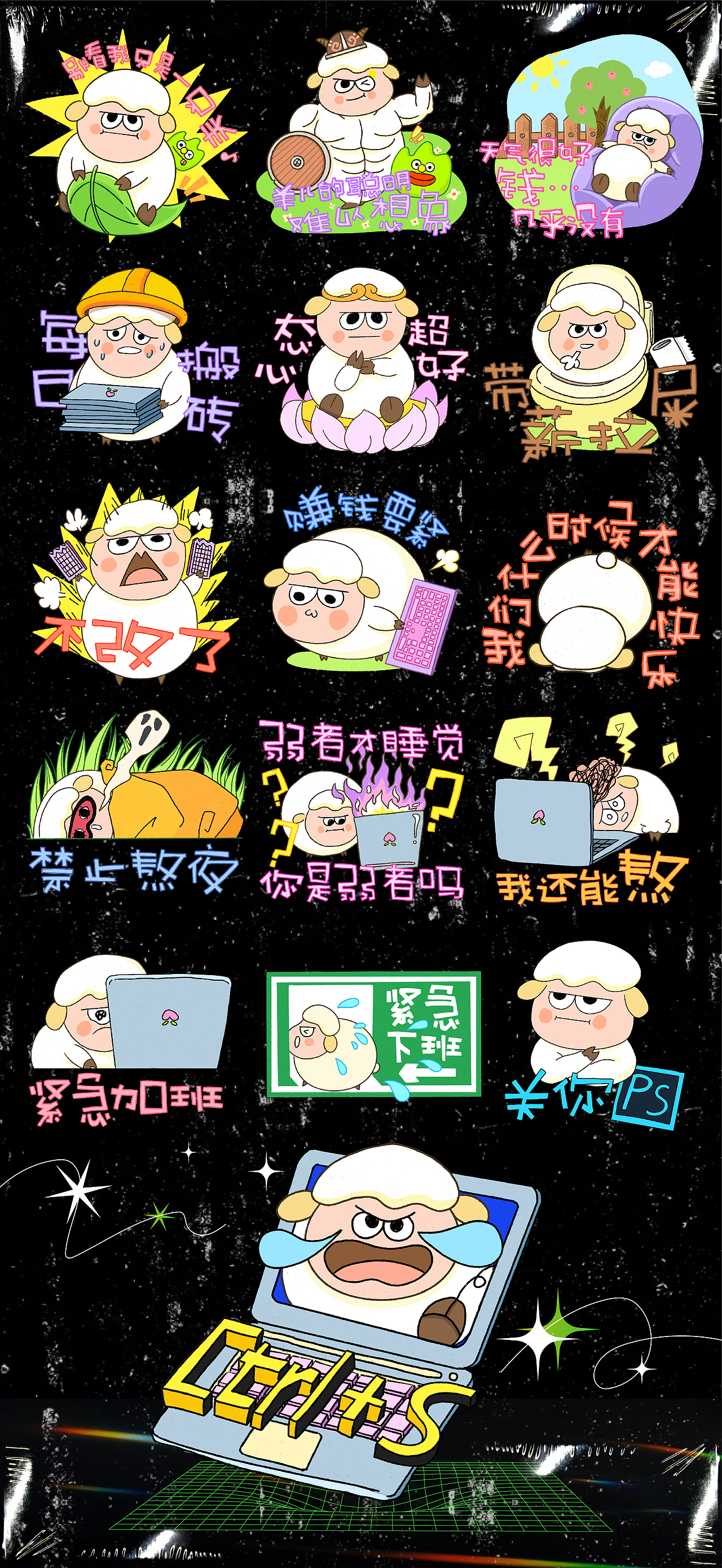 IP运营 | 草皆迷生 × 设计青年（图ZMjk5MTczMzky） - 其他平面 - 站酷设计师米二三原创素材 - 站酷ZCOOL