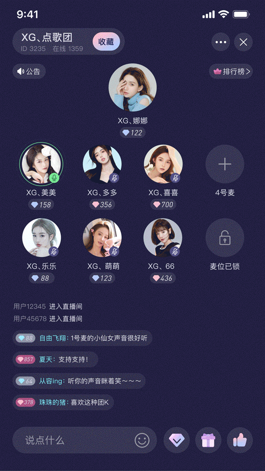 礼物动效（图ZMzA2Nzc4NjYw） - 短篇/格漫 - 站酷设计师咬肌哥原创素材 - 站酷ZCOOL