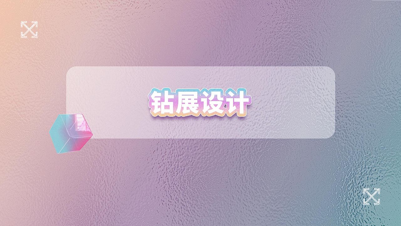 2022 个人作品集（图ZMzEyMDIwODQ0） - 电商 - 站酷设计师LLLxy420原创素材 - 站酷ZCOOL