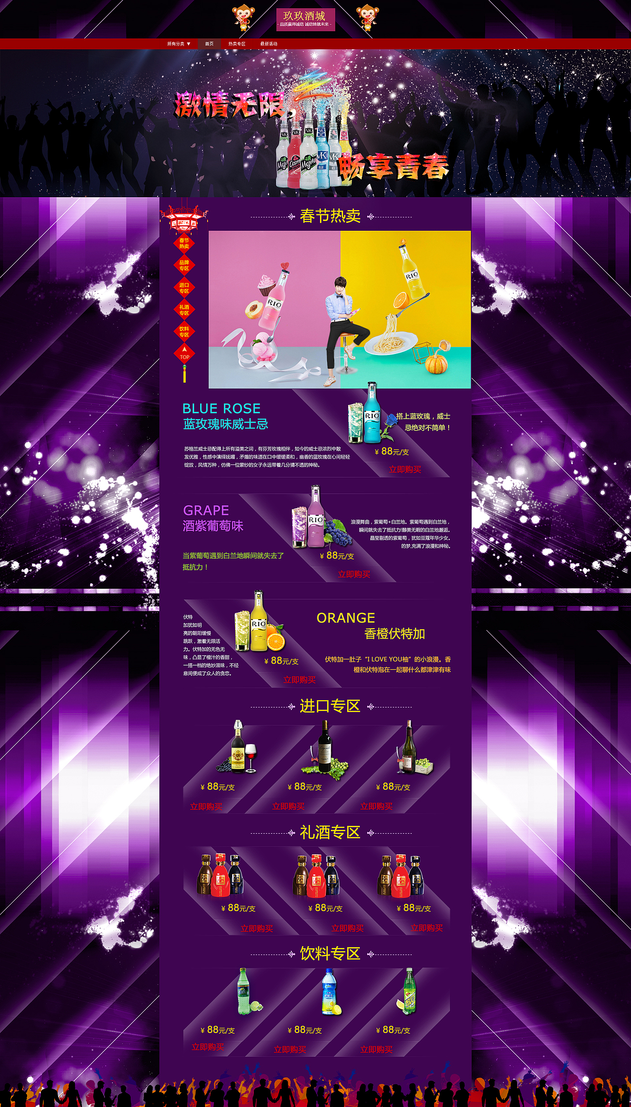 网页制作（图ZNDU5OTc1MzY=） - 企业官网 - 站酷设计师UI小翔原创素材 - 站酷ZCOOL