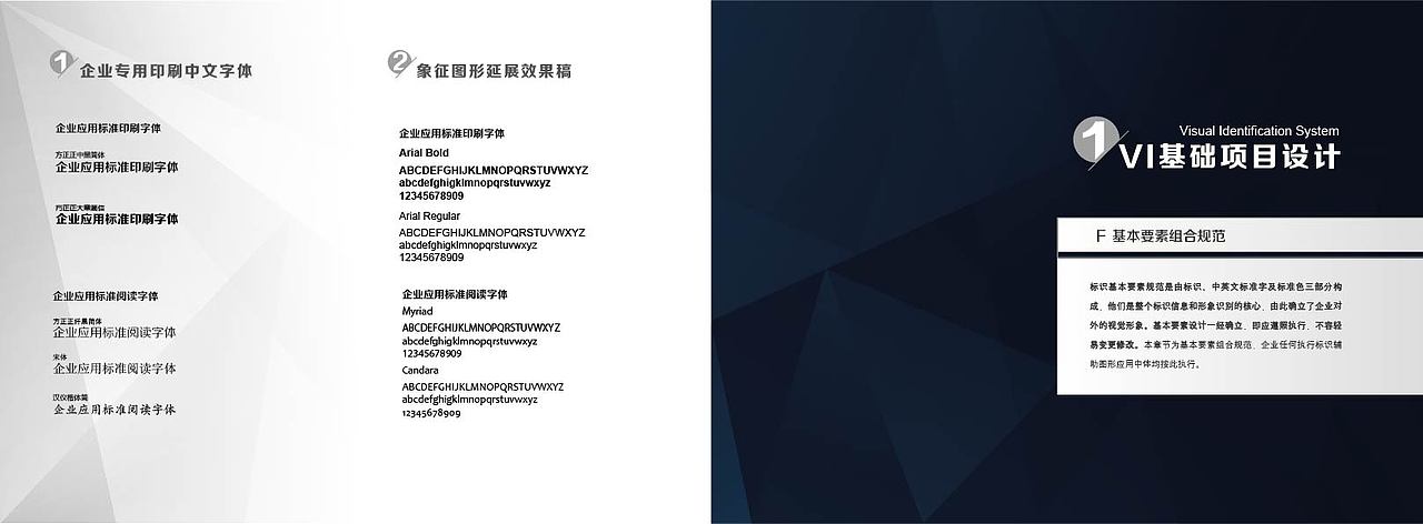 创意界传媒公司vi设计（图ZNDc3MjUwODQ=） - 品牌 - 站酷设计师我是小卷毛啊原创素材 - 站酷ZCOOL