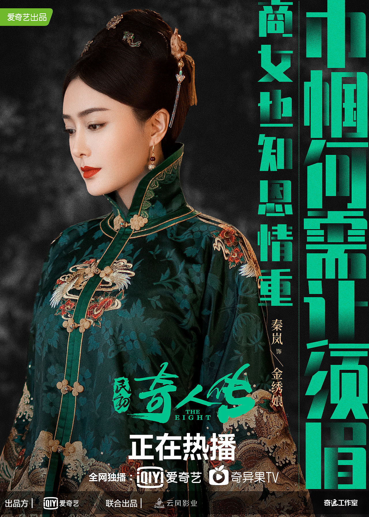 分享收藏ysl x 邱天陈瑜 x max mara 2022春夏眼镜纯甄 x 宋佳 x