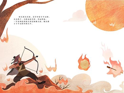 原创神话绘本插画·嫦娥奔月