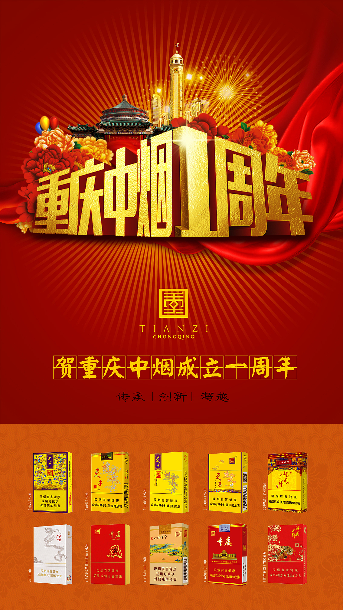 灯箱海报（图ZNjQxMzUyNDQ=） - 海报 - 站酷设计师黑白灰8810原创素材 - 站酷ZCOOL