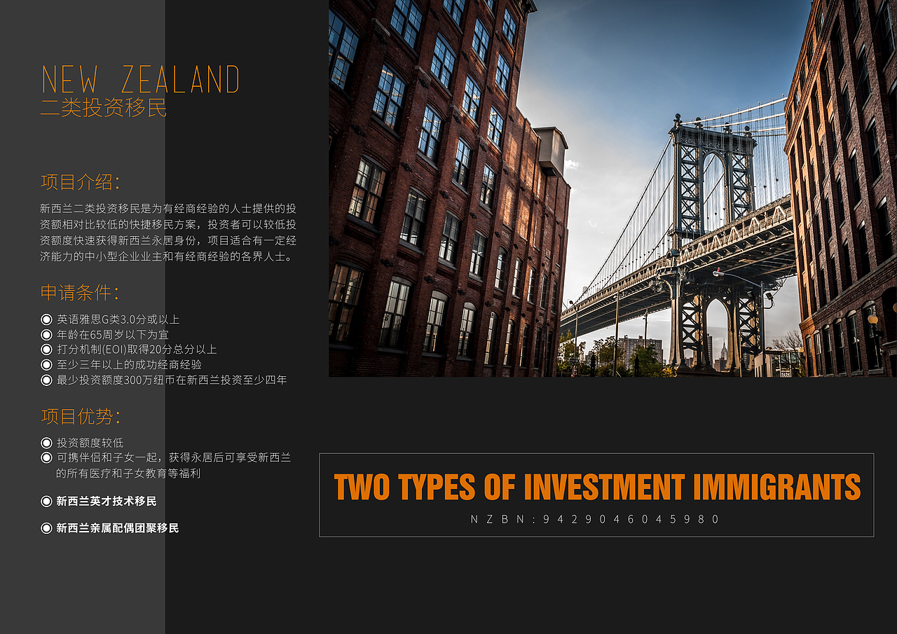 外单二折页设计（图ZODExMTc2OTI=） - 宣传物料 - 站酷设计师哈里童颜魔法师原创素材 - 站酷ZCOOL