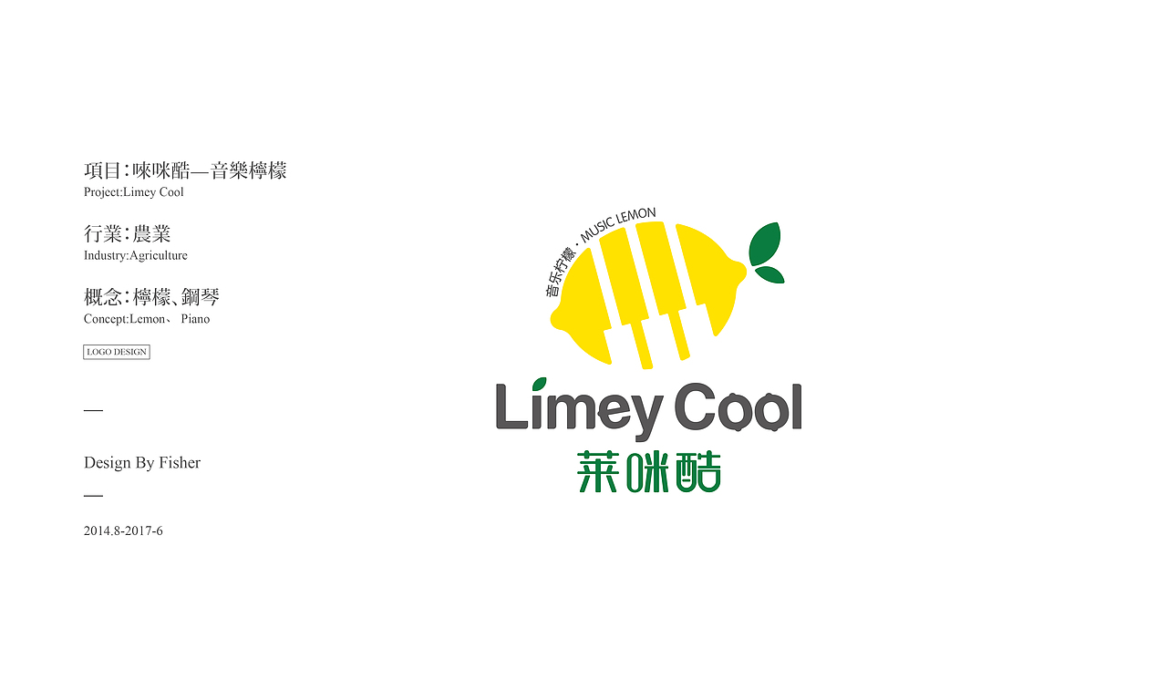 标志设计集（图ZODgzMTAxNDA=） - Logo - 站酷设计师梁芝愉原创素材 - 站酷ZCOOL