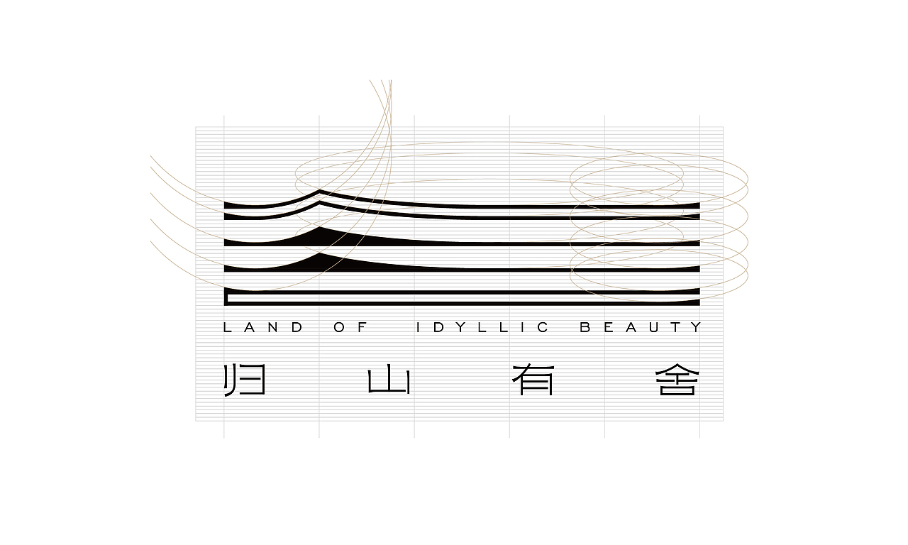 归山有舍