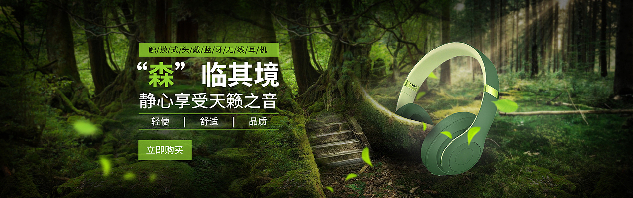 banner（图ZMjUxNDYxMTYw） - 宣传物料 - 站酷设计师秀月锦鲤原创素材 - 站酷ZCOOL