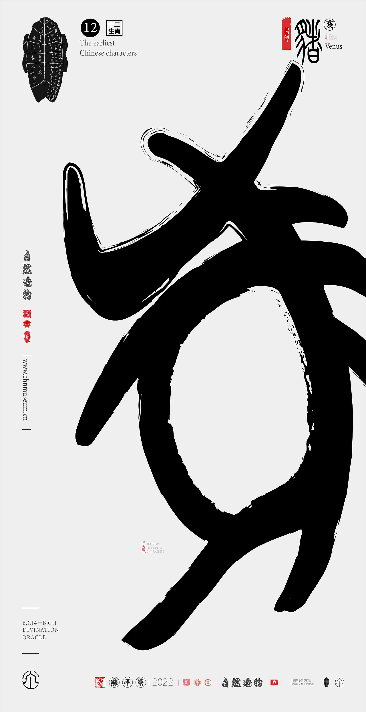 启明（图ZMjkzMDkyNTE2） - 海报 - 站酷设计师YinLongYan原创素材 - 站酷ZCOOL