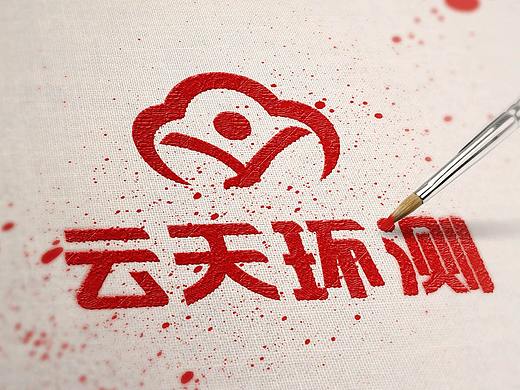 云天环测logo原创设计