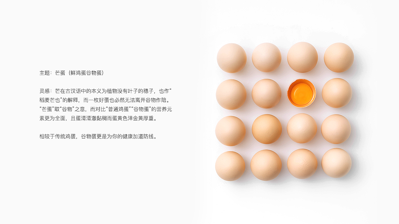 芒蛋-Logo设计（图ZMjcwMzcxMjA4） - Logo - 站酷设计师Twilight须臾原创素材 - 站酷ZCOOL
