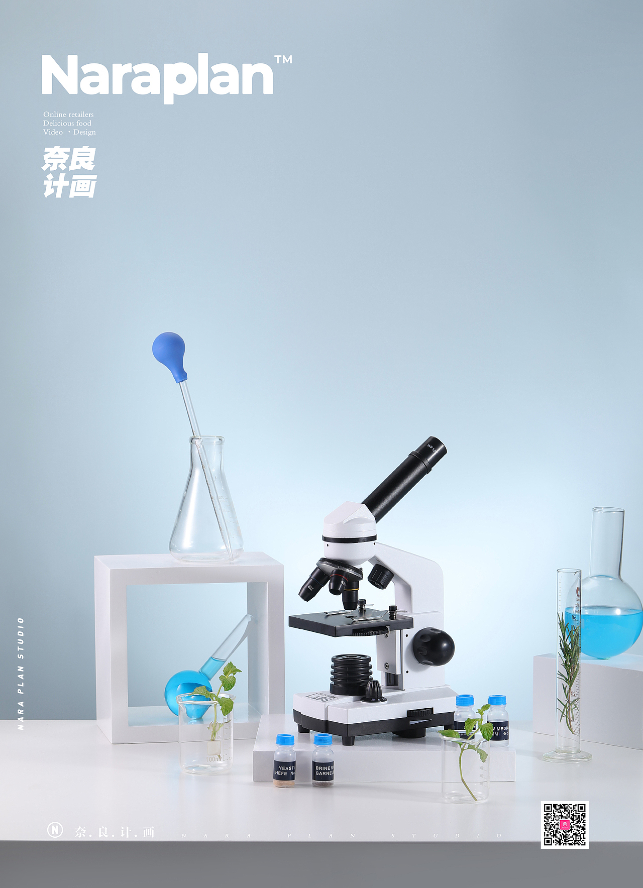 科技感MIC显微镜产品拍摄 | 奈良计画商业摄影（图ZMTc5MDg5MTA4） - 产品摄影 - 站酷设计师萘良计画原创素材 - 站酷ZCOOL