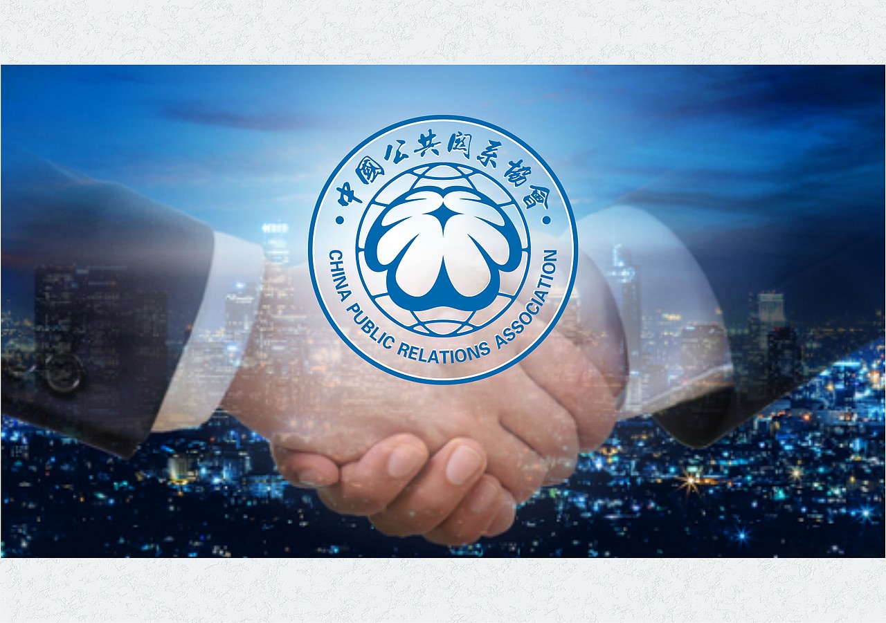 中国公共关系协会logo