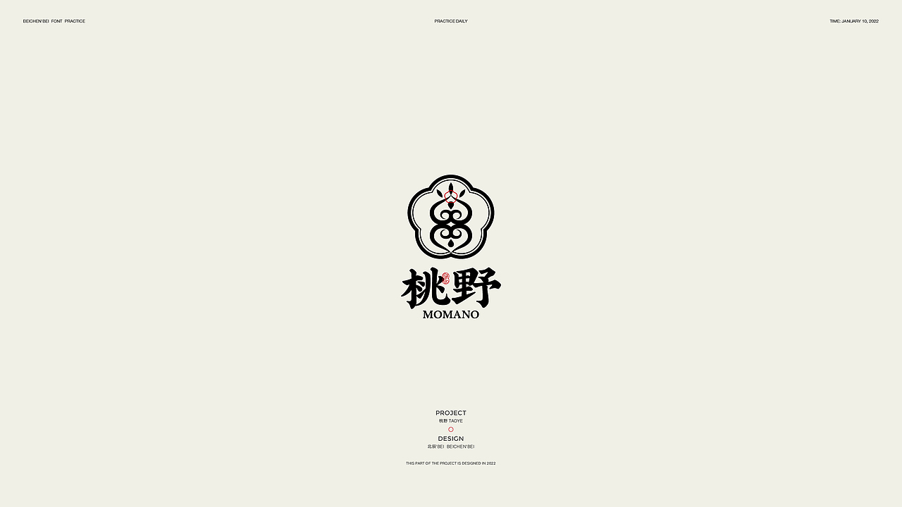 LOGO&字体标志合集(二）（图ZMjk0NzkxNTAw） - Logo - 站酷设计师北辰丶BEI原创素材 - 站酷ZCOOL