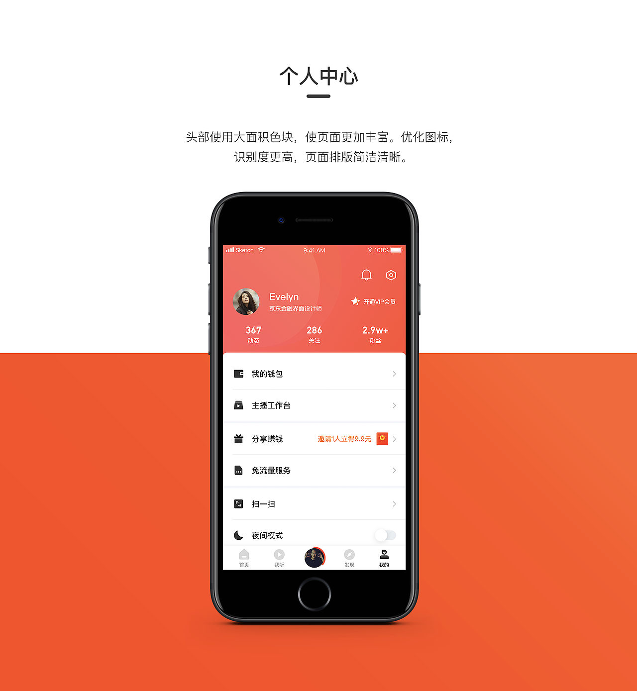2018 UI作品集（图ZMTI3NDYxMjQw） - APP界面 - 站酷设计师张小白_原创素材 - 站酷ZCOOL