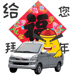 微信表情包-小神儿鸭