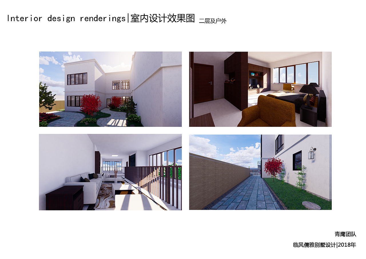 【临风儒雅】别墅概念设计方案（图ZMTg4MzA5NjY0） - 家装设计 - 站酷设计师奈何桥相见恨晚原创素材 - 站酷ZCOOL