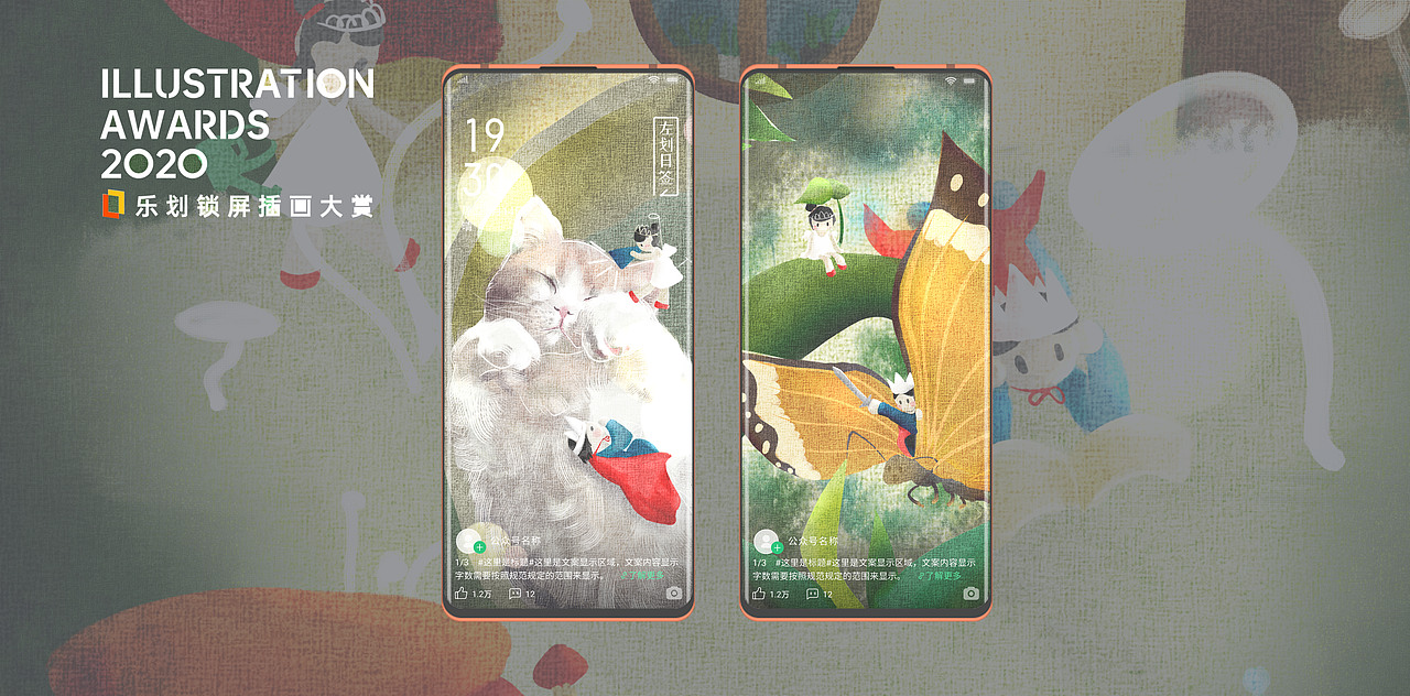 小小和包包（图ZMjE2OTE3Mzgw） - 商业插画 - 站酷设计师暴躁Matthew原创素材 - 站酷ZCOOL