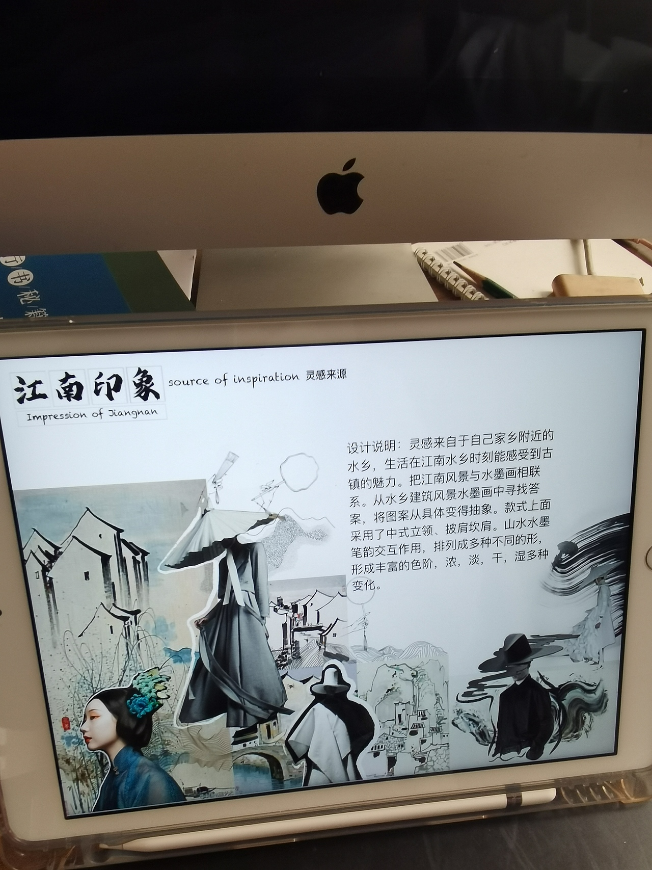 服装作品集排版（图ZMjkzMTE4NTIw） - 书籍/画册 - 站酷设计师花小圣原创素材 - 站酷ZCOOL