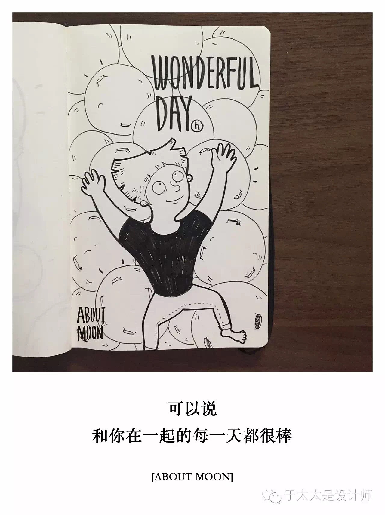 对月亮的告白（图ZNTg3ODkxNjg=） - 新锐潮流插画 - 站酷设计师biangxiaoxi原创素材 - 站酷ZCOOL