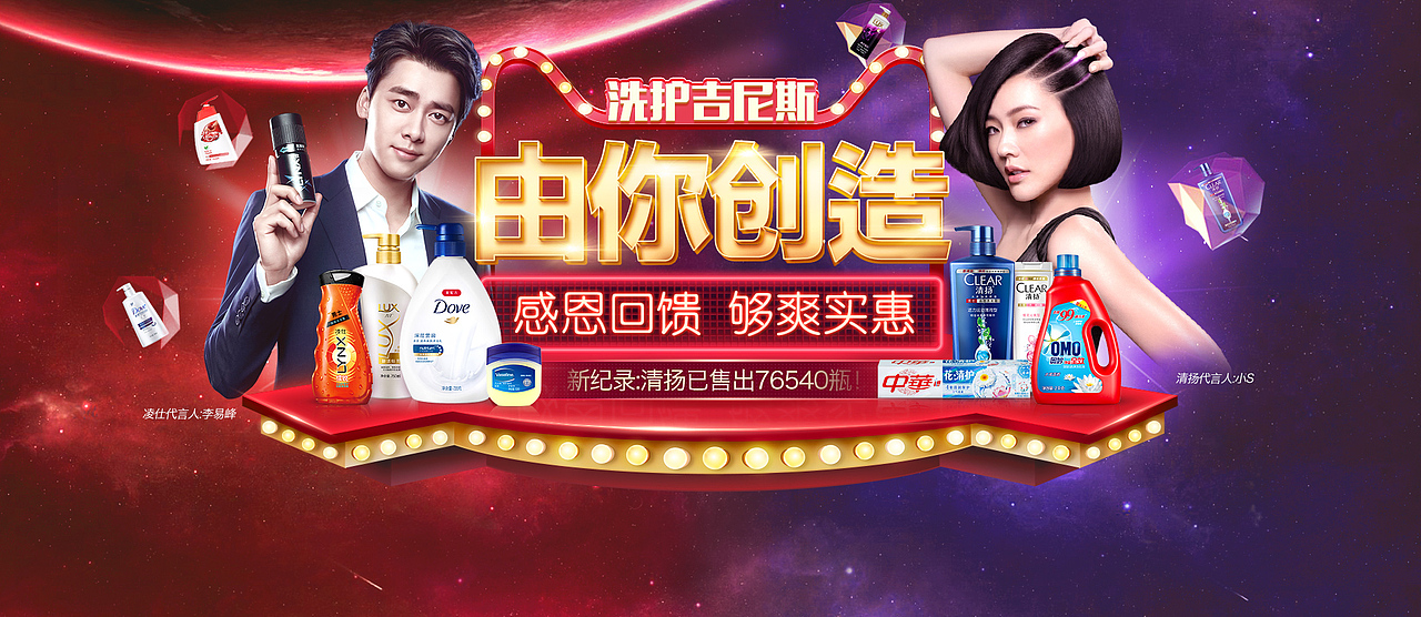 【天猫Tmall】双11&618两个专题页飞机稿（图ZNjQxMjMzODg=） - 电商 - 站酷设计师stanpp原创素材 - 站酷ZCOOL