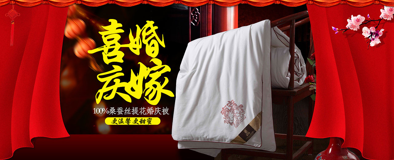 家居首页海报（图ZNzM3MjI1Mjg=） - 电商 - 站酷设计师小小小芊原创素材 - 站酷ZCOOL